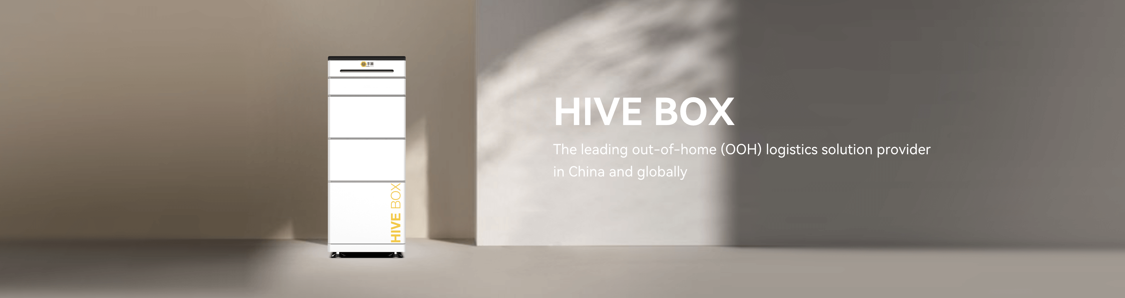 Hive Box, Connecting a one-stop service platform